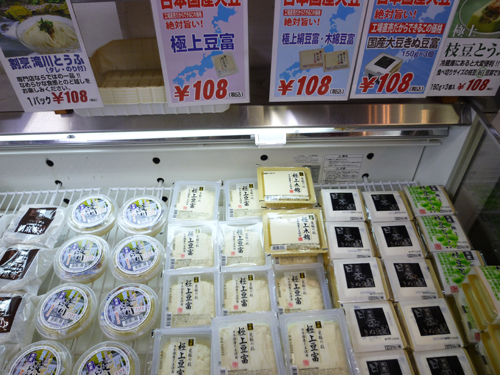 【上野情報】三代目茂蔵豆富 アメ横直売所_c0152767_943395.jpg
