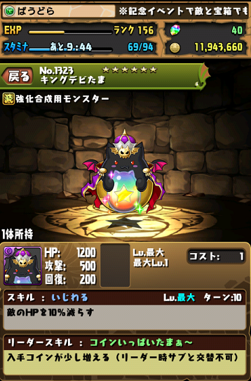 d0281186_12254845.png