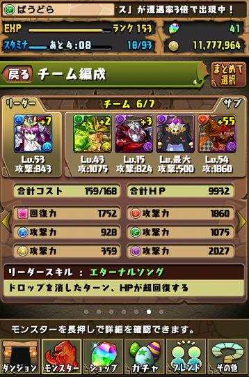 d0281186_13381093.png