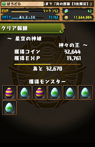 d0281186_16183721.png