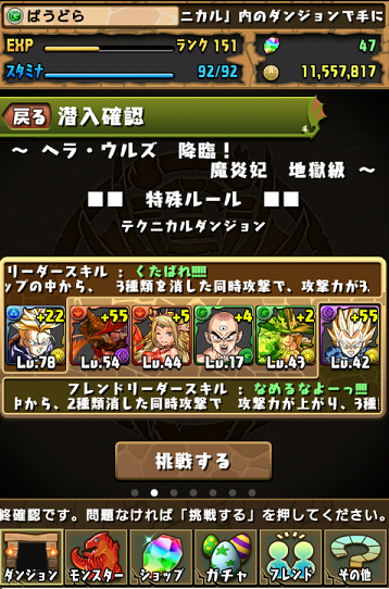 d0281186_16355528.png