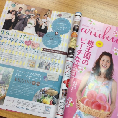 なつやすみFair❤_e0120789_10564986.jpg