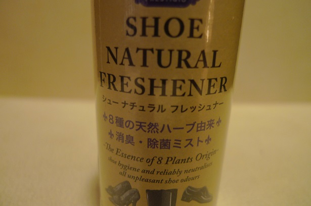 シューナチュラルフレッシュナー_d0166598_12124044.jpg