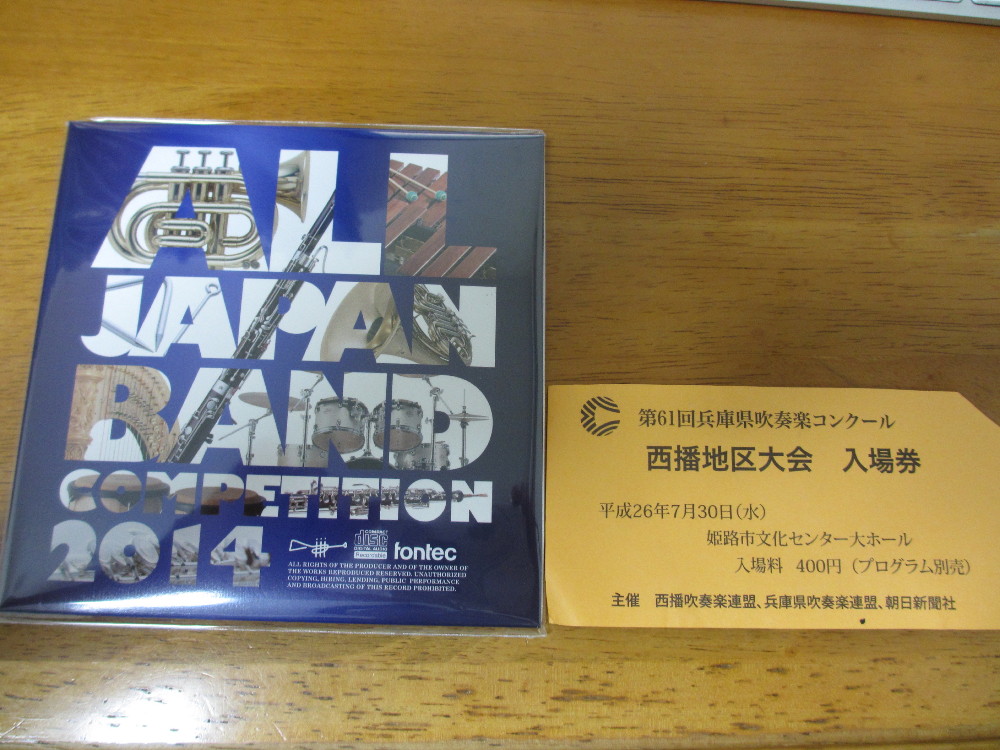 成長の物語の共有_d0077106_1424108.jpg