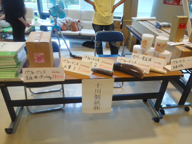 f0231709_049690.jpg