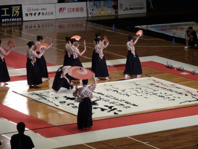 第七回全国高校書道パフォーマンス選手権大会…2014・8・3_f0231709_10495471.jpg