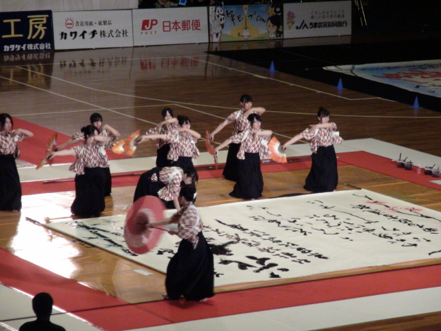 第七回全国高校書道パフォーマンス選手権大会…2014・8・3_f0231709_1054983.jpg