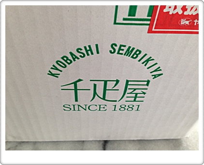 しい 恭