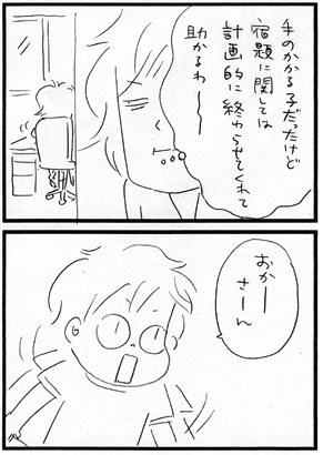 c0019433_22514138.gif