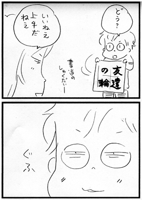 c0019433_22515389.gif