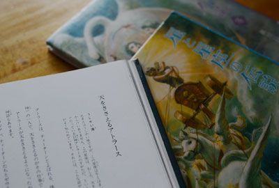 星座のリバティ。_d0227246_1046958.jpg
