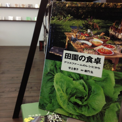 16・17日、開店します。_e0060555_12592042.jpg