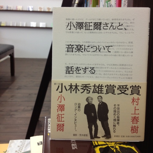 16・17日、開店します。_e0060555_13020814.jpg