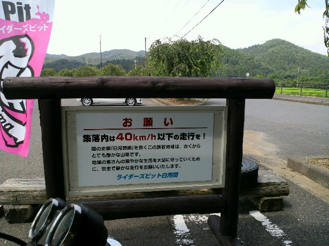 f0208665_15412224.jpg