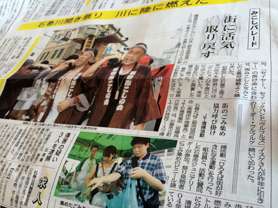石巻2Days_c0227168_648663.jpg