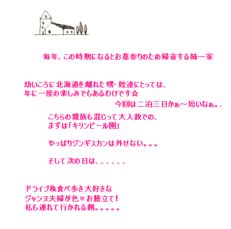 c0221884_20325553.gif