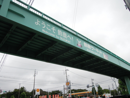 第47回二輪車安全運転全国大会 ~観戦記~_e0100086_21381841.jpg