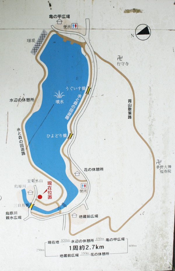 烏原貯水池の概要と初代神戸市長鳴瀧幸恭の銘板_b0118987_06592258.jpg