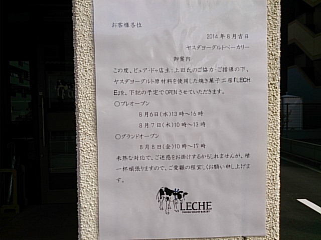 e0046190_175349100.jpg
