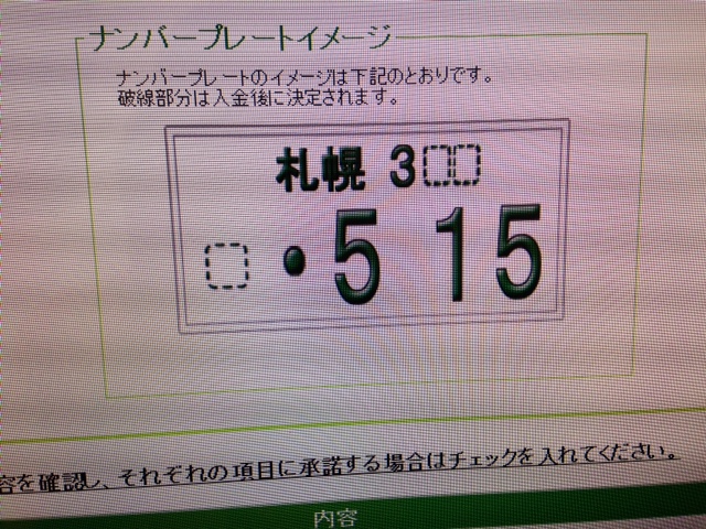 8月5日火曜日 山本が送ります♪TOMMYの1日 ヾ(*´▽`*)ノ ランクル アルファード ハマー_b0127002_1831852.jpg