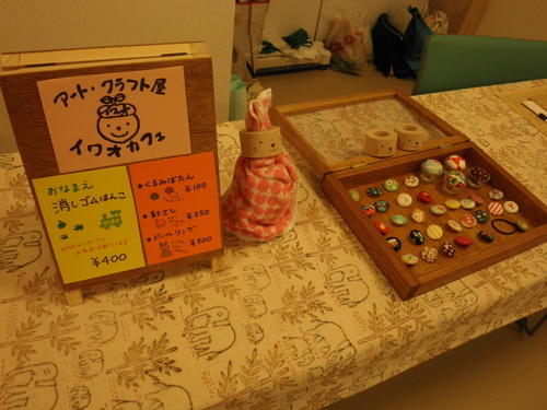 e0196125_0244426.jpg