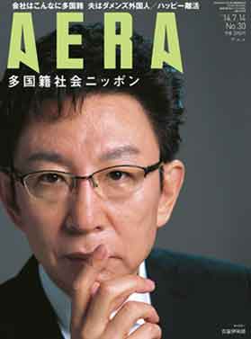 雑誌『あ　え　ら』　 ／　　?！ へんな？広告 　　その25_b0003330_8361867.jpg