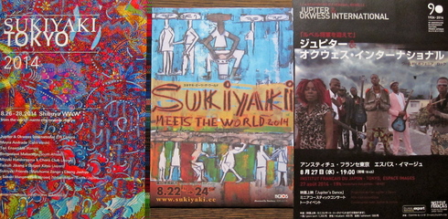 ダンスの前の足慣らし 〜『ジュピターの踊り』のための予備知識_d0010432_2224663.jpg