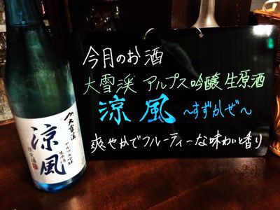 今更ですが、夏到来!_e0248949_2347221.jpg