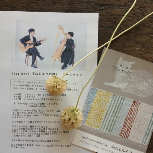 tico moonライブご予約受付中です。_e0060555_17191681.jpg