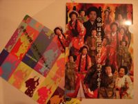\"レキシの全てを売るのは、もれなく大仏殿\"ってこんなこと。_c0140560_14321441.jpg