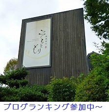 e0002466_2042104.jpg