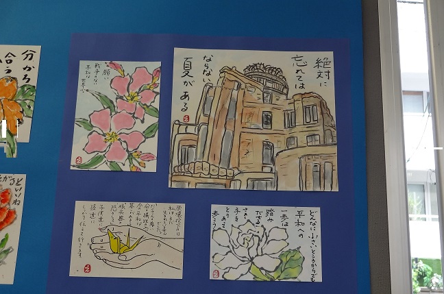 広島平和の絵手紙展と墨色講座 えっちゃんの絵手紙日記