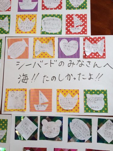 きっずからの手紙_a0077071_171384.jpg