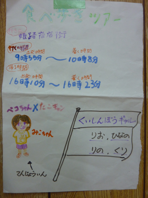 d0238083_1811984.png