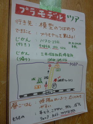 d0238083_1851195.png