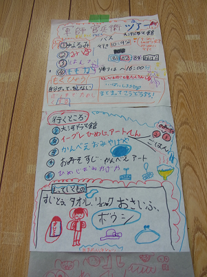 d0238083_1884681.png