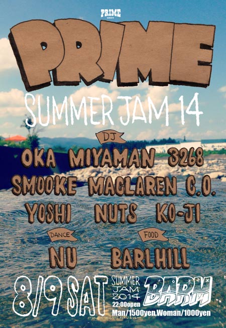 PRIME8.9(sat)at BARM_d0112893_182265.jpg