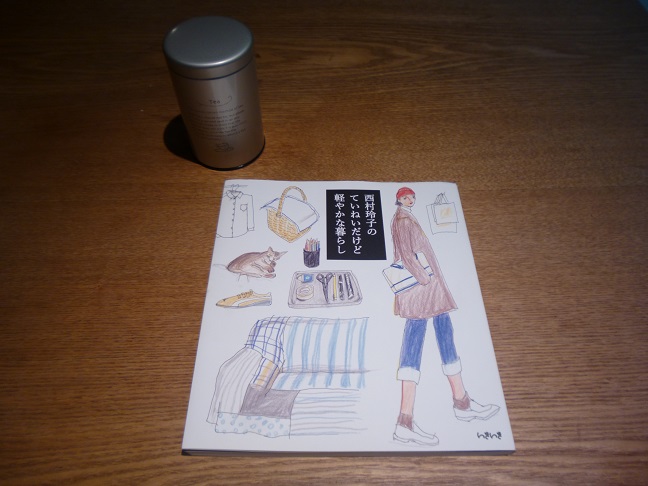 ていねいだけど軽やかな暮らし_d0087595_1955454.jpg