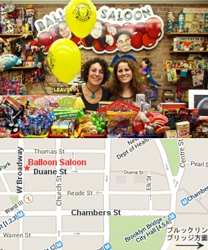 NYで一番楽しい老舗の風船屋さんバルーン・サルーン(Balloon Saloon)_b0007805_3365913.jpg
