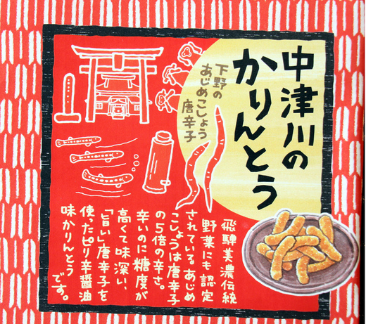 ふくおか　ふるさとまつり_d0063218_1432489.jpg