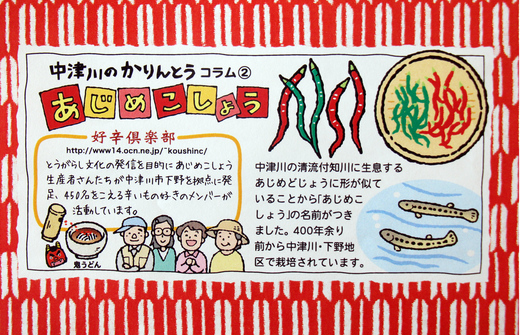 ふくおか　ふるさとまつり_d0063218_14334546.jpg