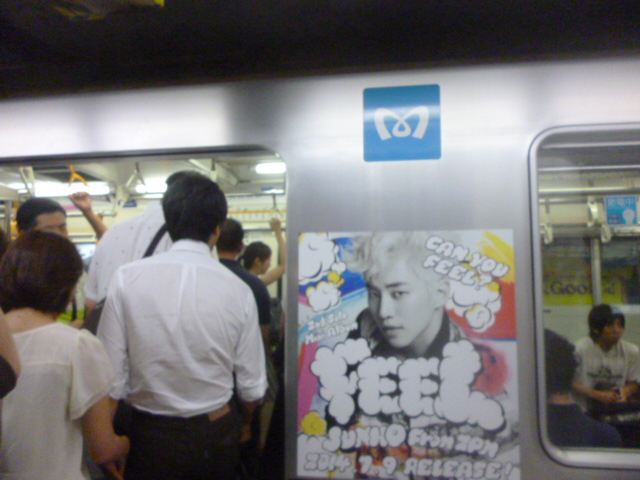 Amazon.co.jp: JUNHO Solo Tour 2014 “FEEL”(初回生産限定盤