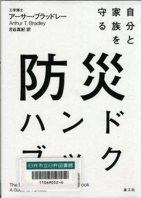 鎮南山での出会い！_e0272335_19282839.jpg