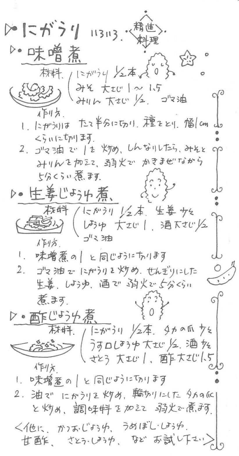 e0037650_15192034.jpg