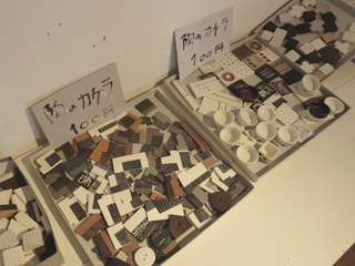 c0165372_12514511.jpg