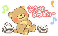 a0199979_13341189.gif