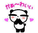 a0199979_13545268.gif