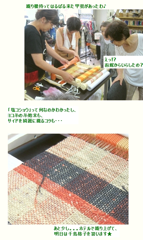 c0221884_23421090.jpg