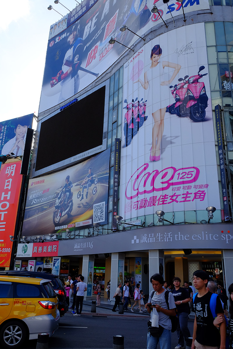 台北 西門町のメイド喫茶 萌點女僕咖啡廳 に行ってみたわけだが 台湾破れかぶれ日記 台北 西門町のメイド喫茶 萌點女僕咖啡廳 に行ってみたわけだが 台湾破れかぶれ日記