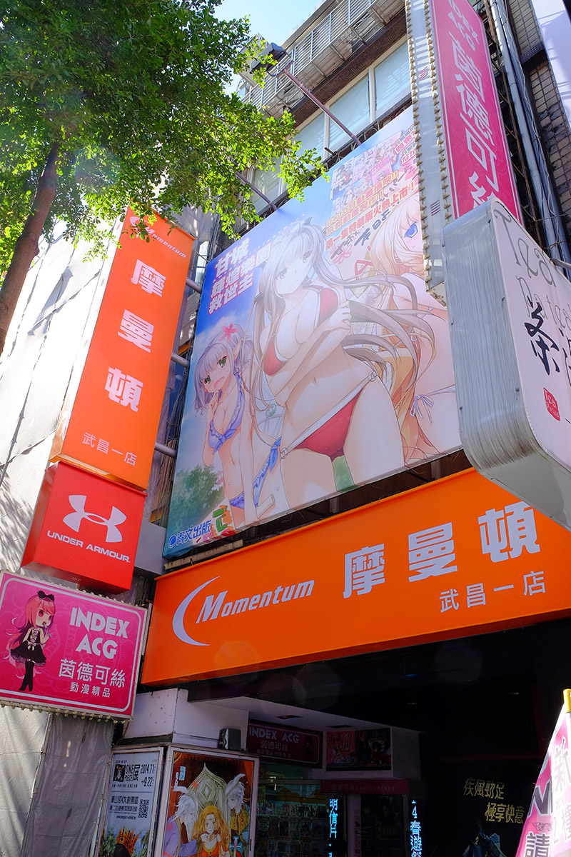 台北 西門町のメイド喫茶 萌點女僕咖啡廳 に行ってみたわけだが 台湾破れかぶれ日記 台北 西門町のメイド喫茶 萌點女僕咖啡廳 に行ってみたわけだが 台湾破れかぶれ日記
